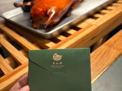 -晟永興烤鸭店(五道口店)