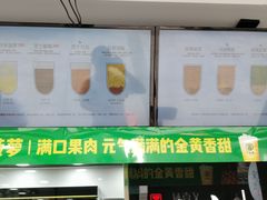 门面-古茗(慈溪龙兴街店)