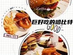 -The Habit Burger Grill 哈比特汉堡(复兴soho店)