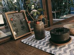 -扫雪煮茶(西村店)