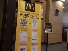 -麦当劳(仙林亚东城得来速店)