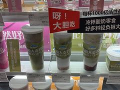 -Blueglass酸奶(华贸购物中心店)