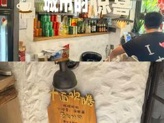 -十面欢腾·海鲜面·台式Bistro(长乐路店)