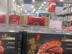-山姆会员商店(杨桥西路店)