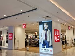 -优衣库(北京枫蓝国际广场店)
