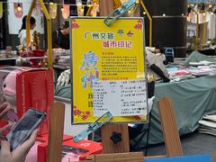 -PO PARK东方宝泰