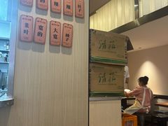 -有礼有面(知春路店)