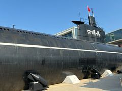 -大连旅顺潜艇博物馆