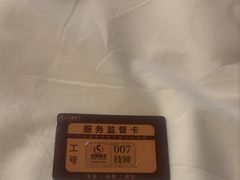 -华夏良子·足道SPA艾灸(金皇大厦店)