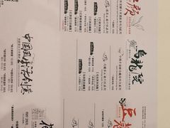 菜单-茶颜悦色(环球奥特莱斯店)
