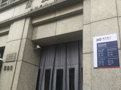 -浦发银行-信用卡中心