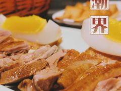 -潮界(虹桥新天地店)