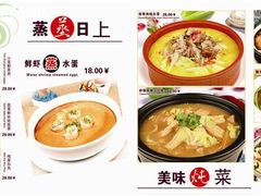 黄花梨新出热菜-龙凤山庄(永定镇店)