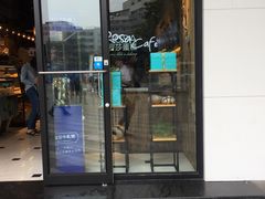 门面-罗莎蛋糕(钱江店)
