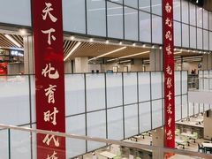 -北大家园食堂
