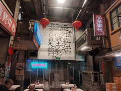 -文和友老长沙龙虾馆(化龙池店)