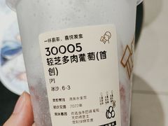 -喜茶(中山利和新地店)