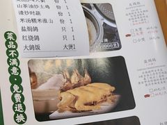 -大鸽饭(马王堆店)