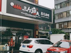 -黄寺蒸汽海鲜(黄寺大街店)