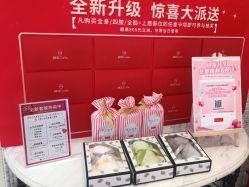 -银座Calla日式美容沙龙