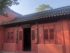 -孔庙学宫