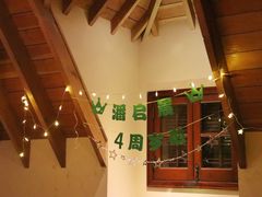 -星巴克臻选(思南公馆店)