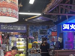 -洱火云南酸菜牛肉火锅(石景山当代商城店)