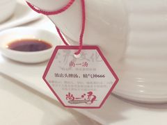尚一汤-尚一汤 广东炖汤(金桥国际店)