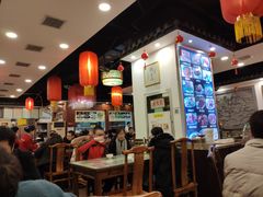 大堂-锦彦岐山面(大唐不夜城店)