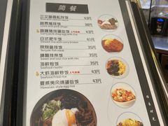 -LouisTime路易时光(蕴川路店)