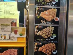 -妈咪鸡蛋仔(尖沙咀东分店)