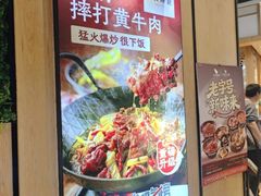 -小六汤包·老字号·中华名小吃(公园南路店)