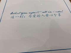 -1Cake壹刻蛋糕(奥体公园味觉艺术馆店)