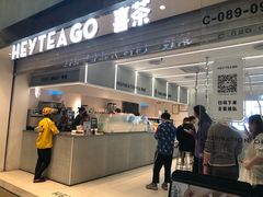 门面-喜茶(深圳丰盛町店)