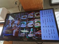 -老清朝包子铺(开明街店)