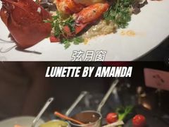 -弦月窗LUNETTE BY AMANDA(复兴路店)