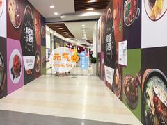 -永旺梦乐城(金银潭店)