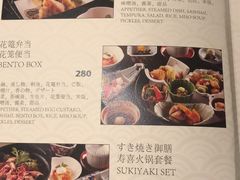 菜单-Tsuru鹤日本料理(静安香格里拉店)