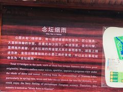 -大兴滨河森林公园