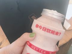 -喜茶(北京三里屯太古里店)