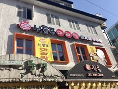 -鑫龙福麻辣烫(明洞站店)