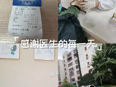 -金阊医院