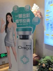 -深圳鹏爱秀琪医疗美容医院