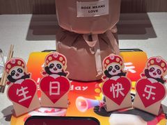 -海底捞火锅(上元大街店)