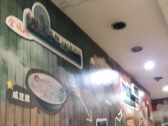大堂-阊门姚记豆浆(旧学前直营店)