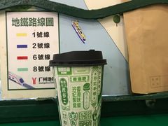 -孖记茶档·热腾茶餐(乐峰店)