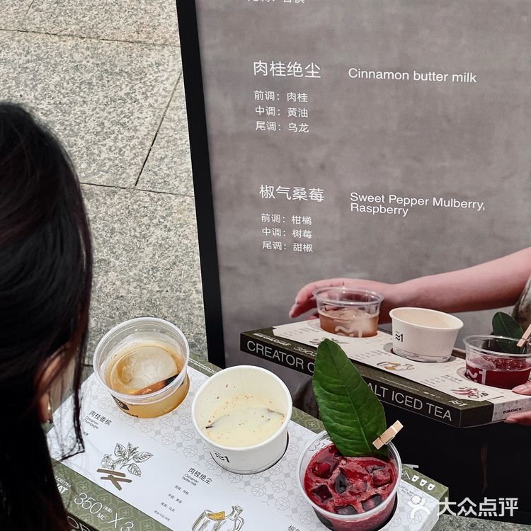 咖啡combo喝多了 茶combo是第次哇！