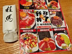 -桂马·日本料理·海胆·海鲜饭·酒场(民主广场店)