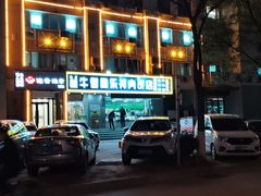 -健合堂中医养生·经络调理(天通苑旗舰店)
