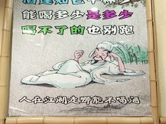 -玉园烧烤·海鲜辣炒